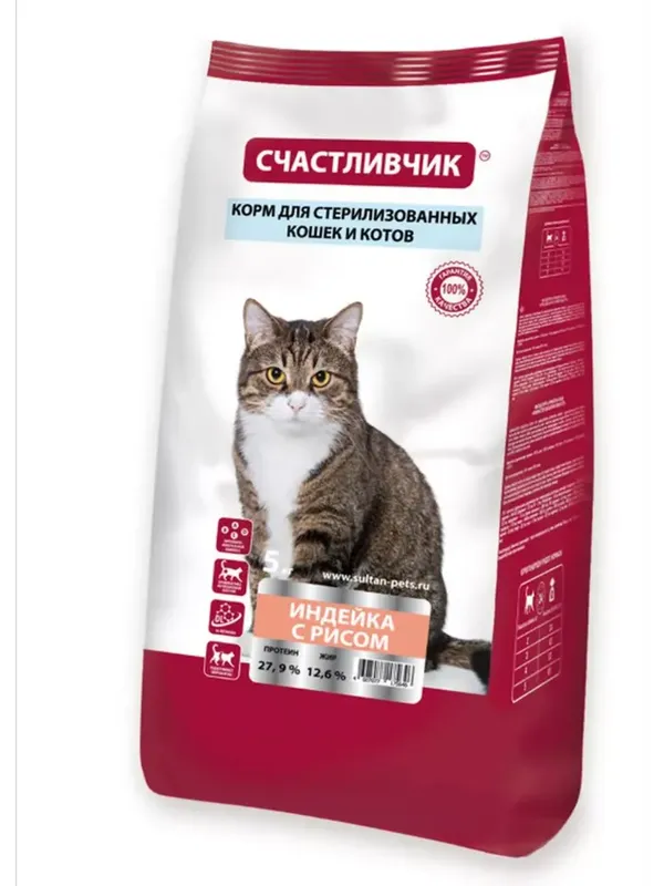 Корм для стерилизованных кошек Индейка с рисом 5 кг