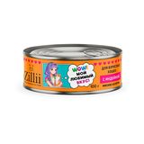 Консервы для взрослых кошек с индейкой 100 гр