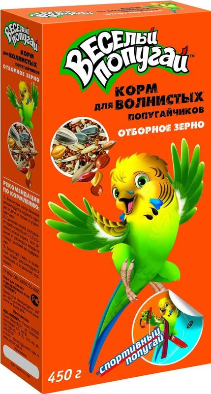 Веселый попугай, Корм для волнистых попугайчиков отборное зерно 450 гр