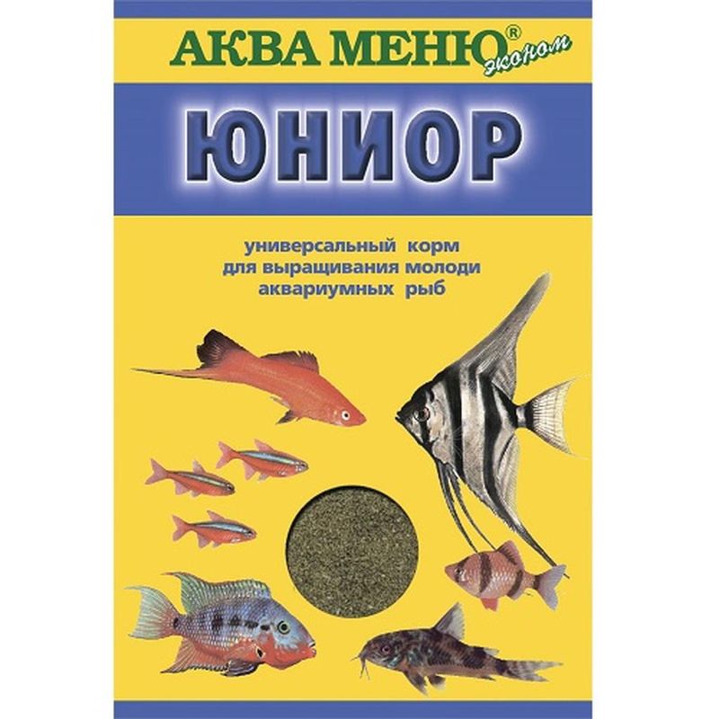 Универсальный корм для выращивания молоди аквариумных рыб "Юниор" 20 гр