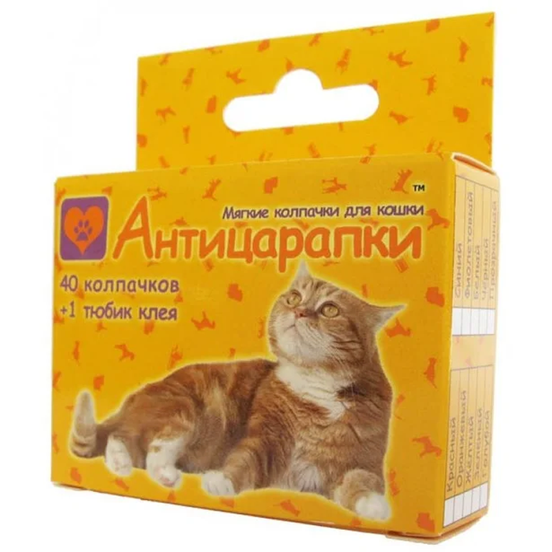 АНТИЦАРАПКИ колпачки для когтей кошек, размер М (4-6 кг)