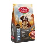 Корм для взрослых собак крупных пород с индейкой и овощами 12 кг