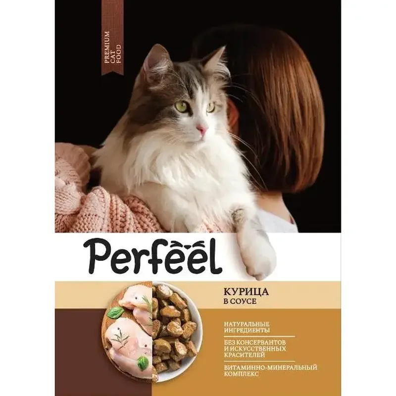 Perfeel Корм консервированный д/взр. кошек курица в соусе 75 гр| (28)