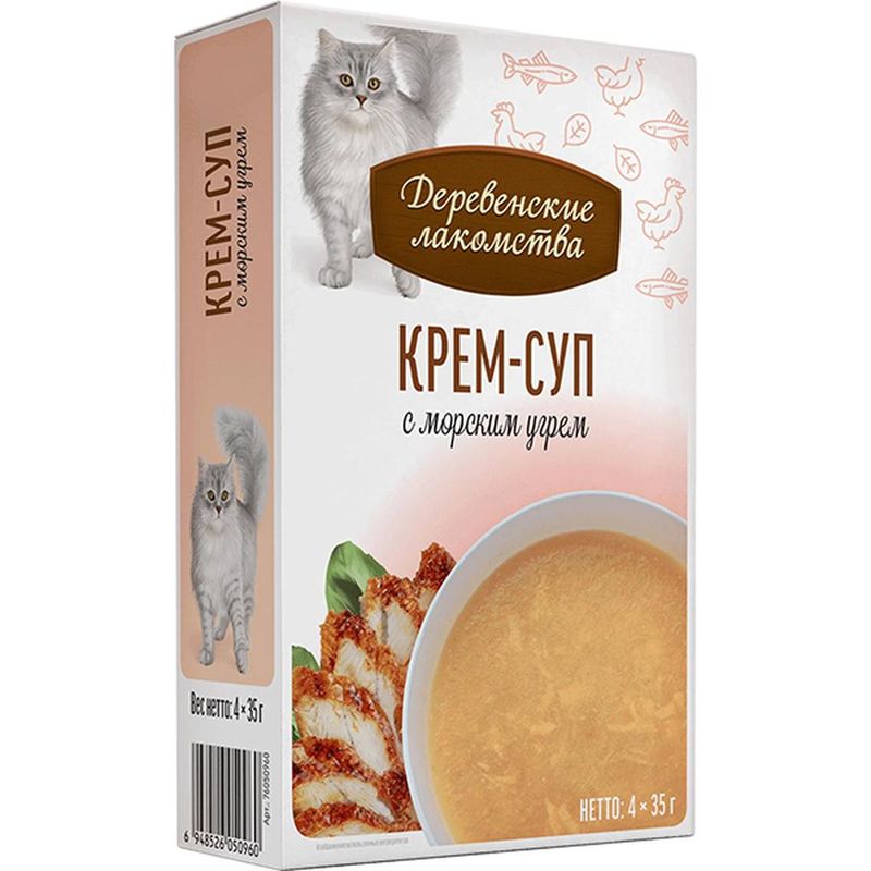 Крем-суп с морским угрём 35 гр * 4 шт