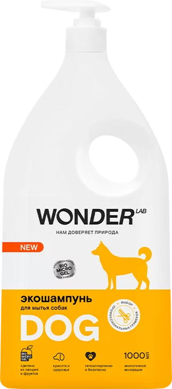 WONDER LAB Экошампунь д/мытья соб 0,55 л