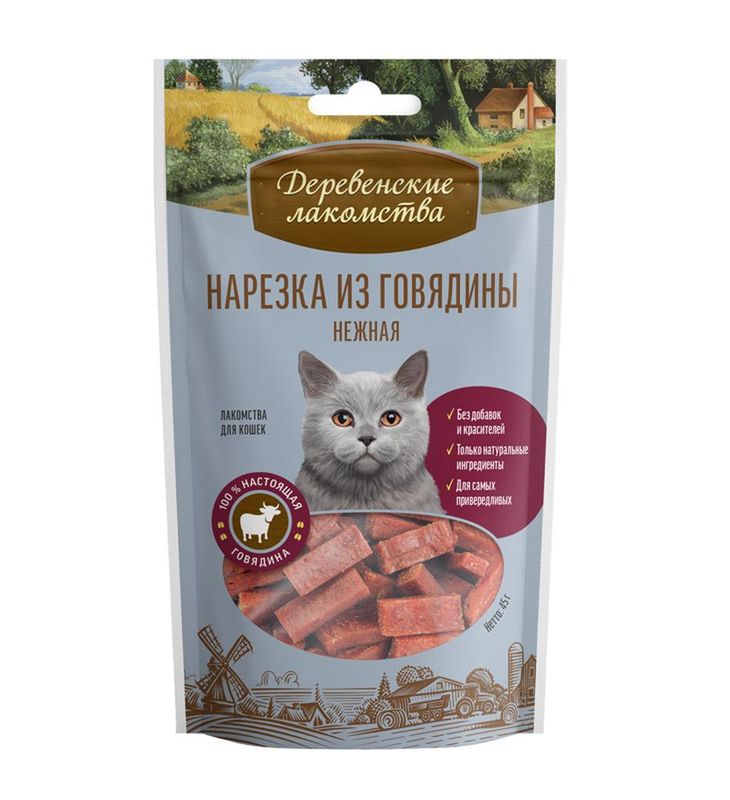 ДЛ Нарезка из говядины нежная д/кош 50г (50уп)