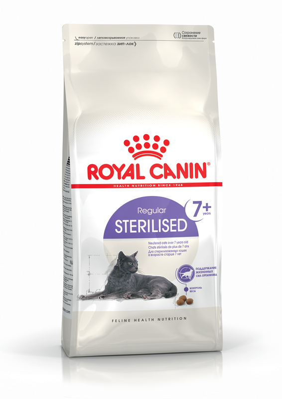 Royal Canin Sterilised 7+ 0,4 кг