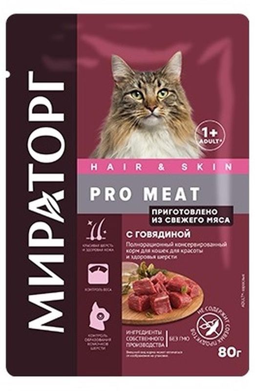 PRO MEAT Hair & Skin 80 гр