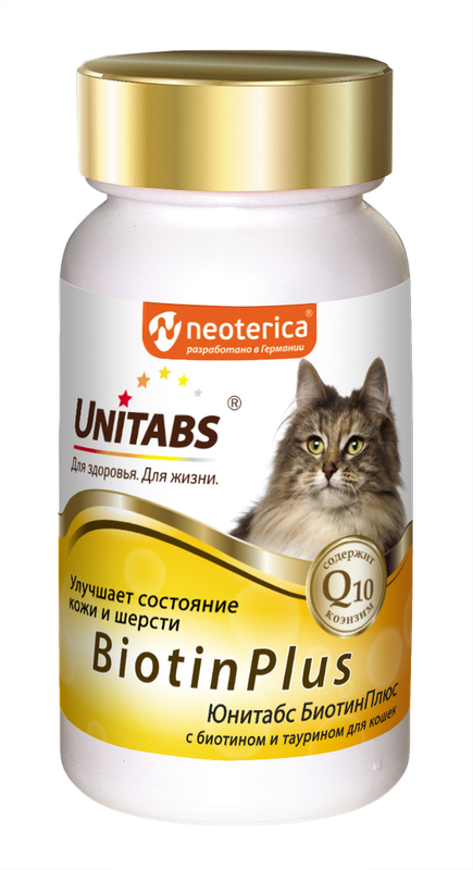 UT BiotinPlus с Q10 для кошек 120 табл