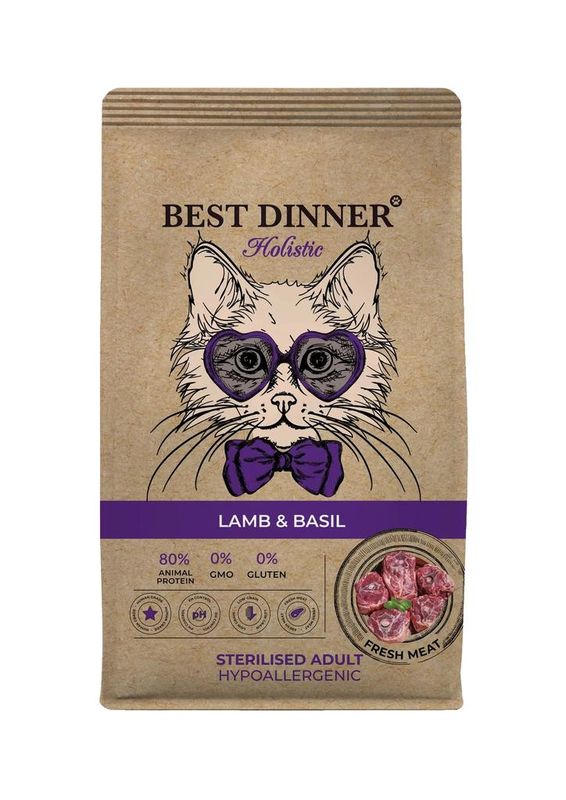 Best Dinner Holistic Hypoallergenic Adult Sterilised Cat Lamb & Basil 400 гр