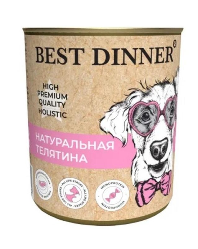 HIGH PREMIUM 100 гр