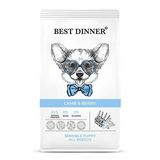 Best Dinner Puppy Sensible Lamb & Berry 1,5 кг
