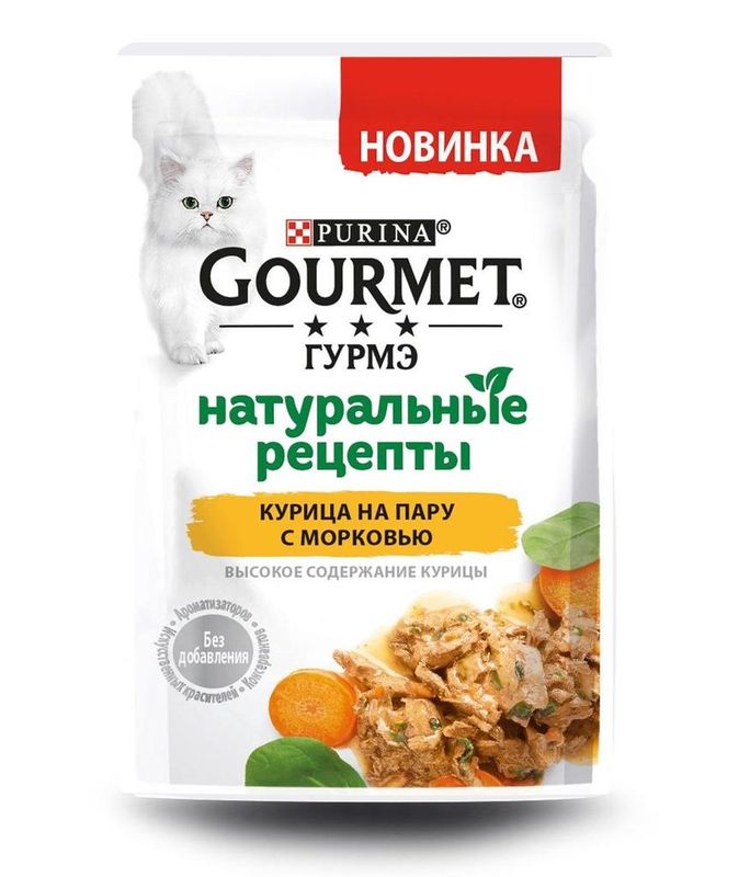 Натуральные рецепты, влажный корм для кошек "Курица на пару с морковью", пауч 75 гр