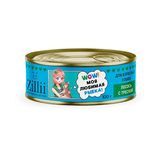 Консервы для взрослых кошек с лососем и треской 100 гр