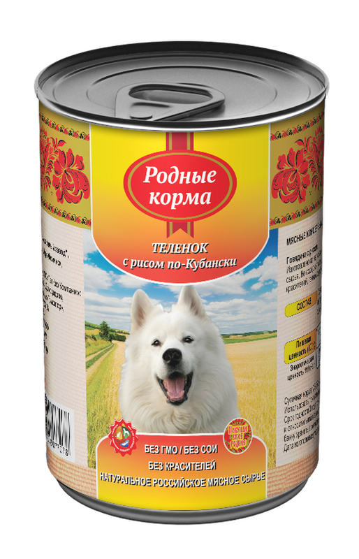 Консервированный корм для собак " Телёнок с рисом по-кубански", банка 410 гр