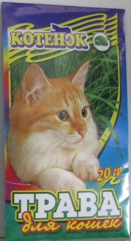 Трава "Котенок" для кошек, бумажный пакет 20 гр