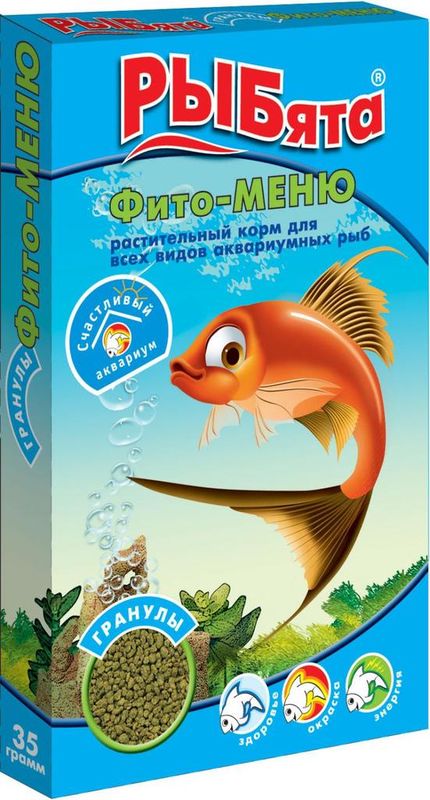 Универсальный гранулированный растительный корм для всех видов аквариумных рыб "Фито-Меню" 35 гр