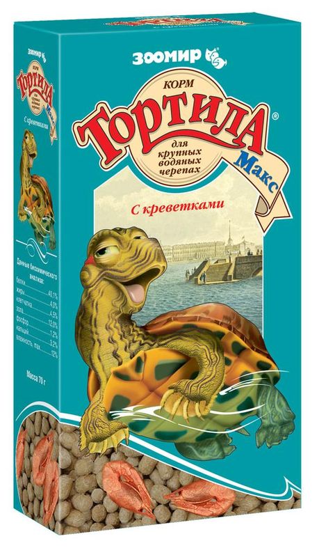 Тортила-Макс, Корм для крупных водяных черепах с креветками 70 гр