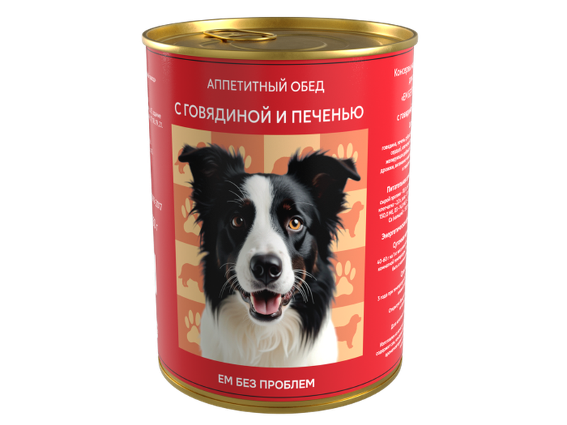 Аппетитный обед консервы для собак, с говядиной и печенью 850 гр
