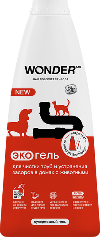 WONDER LAB Экогель д/труб и устранения засоров в домах с животными 1,1 л