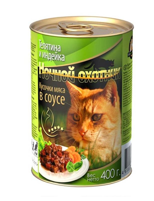 Консервированный корм для кошек "Кусочки мяса в соусе с телятиной и индейкой", банка 415 гр