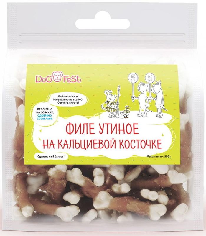 Филе утиное на кальциевой косточке 500 гр