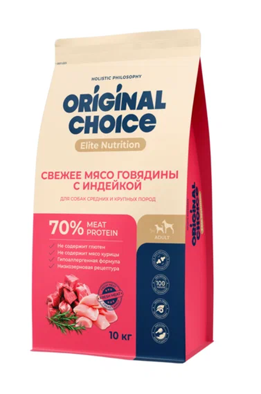 Adult Medium & Maxi 2 кг
