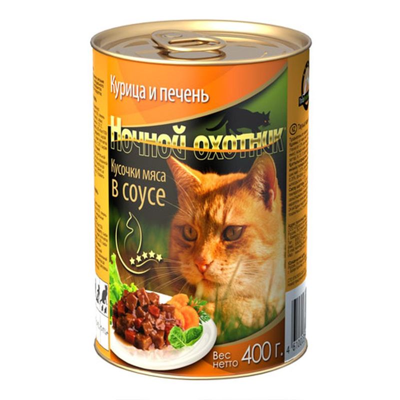 Консервированный корм для кошек "Кусочки мяса в соусе с  курицей и печенью", банка 415 гр