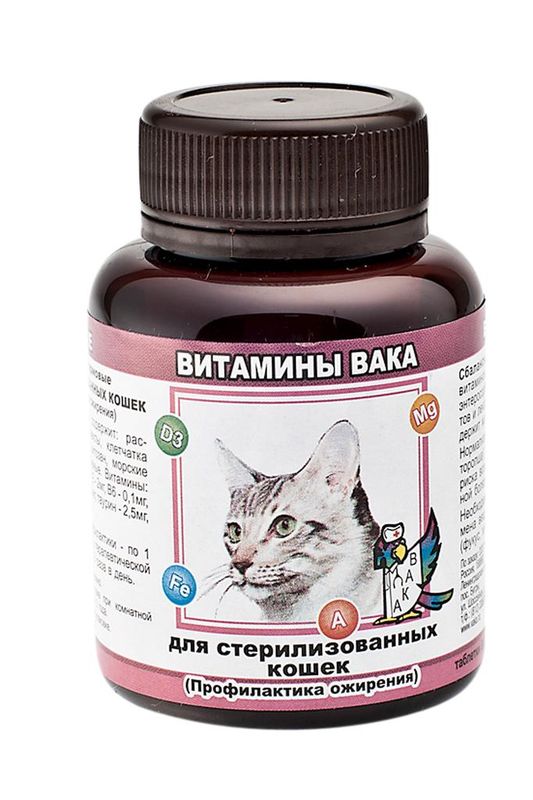 Витамины для стерилизованных кошек 80 таб