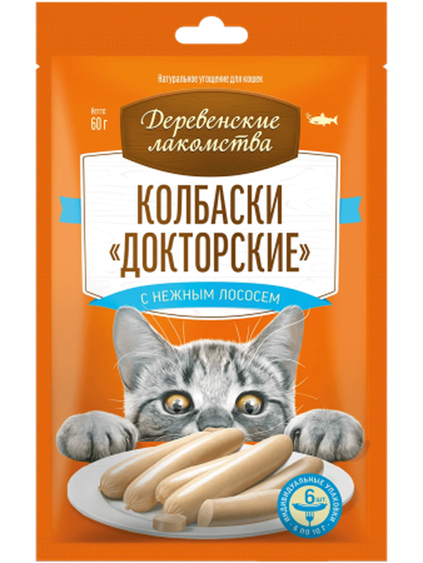 Колбаски "Докторские" из нежным лососем 6*10 гр