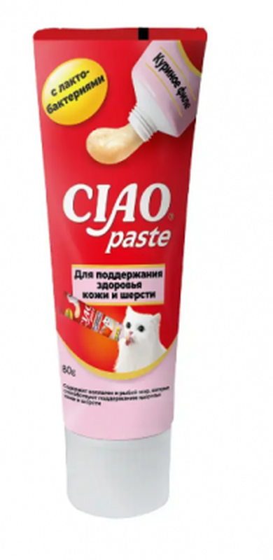 Ciao Paste 80 гр