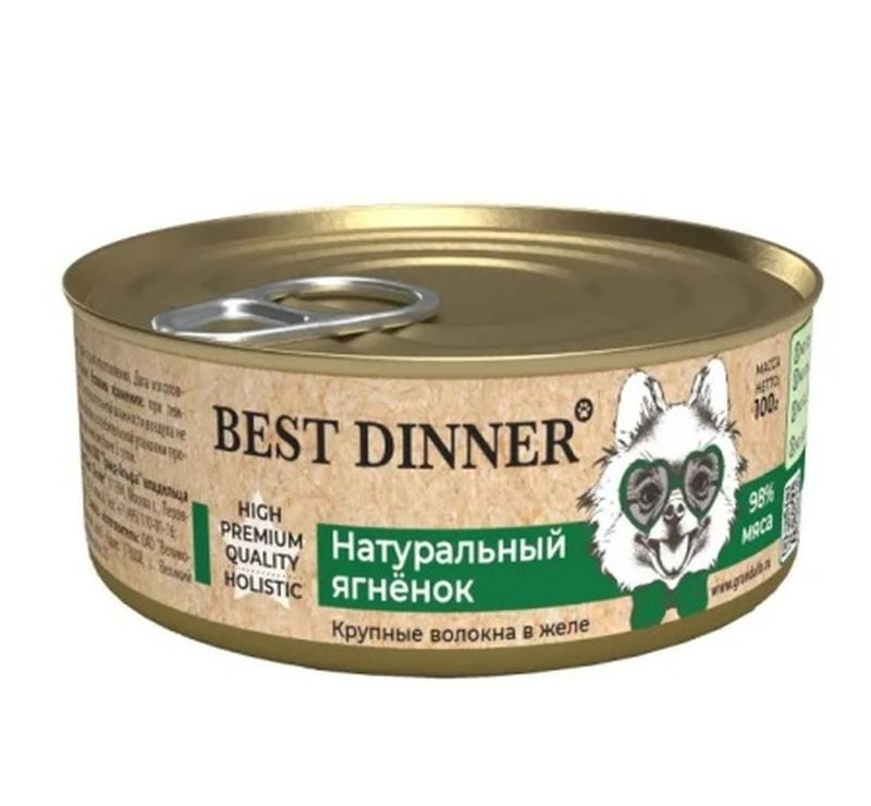 Best Dinner High Premium 100 гр