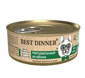 Best Dinner High Premium 100 гр