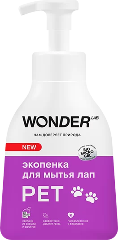 WONDER LAB Экопенка д/мытья лап 0,45 л