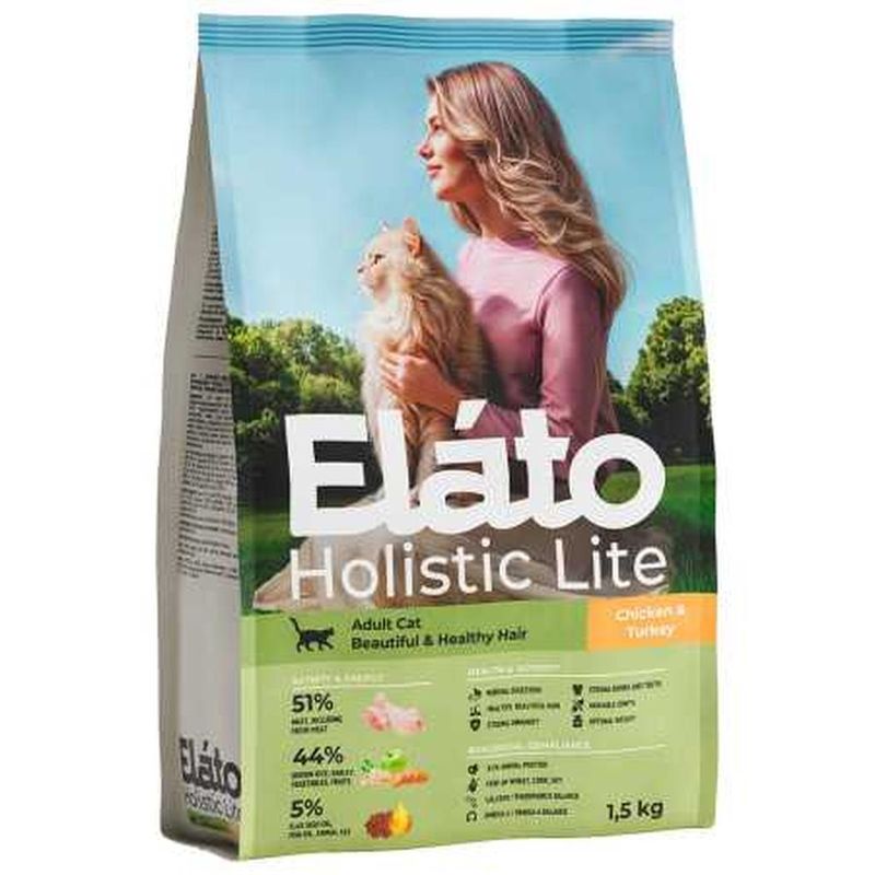 Holistic Lite 300 гр