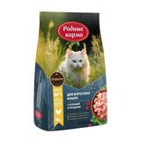 Корм для взрослых кошек с курицей и ягодами 10 кг