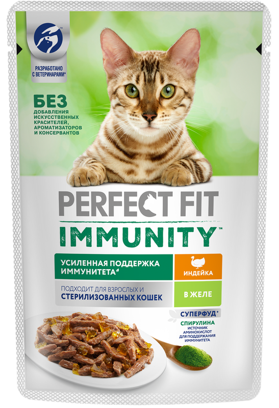 Perfect Fit Immunity 75 гр