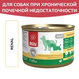 Blitz Vetline Dog Renal 200 гр