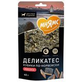 Деликатес "Кубики по-норвежски" для собак 40 гр