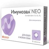 Имунозал NEO для поддержания иммунитета для кошек и мелких собак 1 таб/5 кг 6 таб