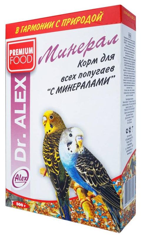 Корм для волнистых попугаев, 500 гр Минерал