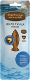 Филе тунца нежное 10 гр