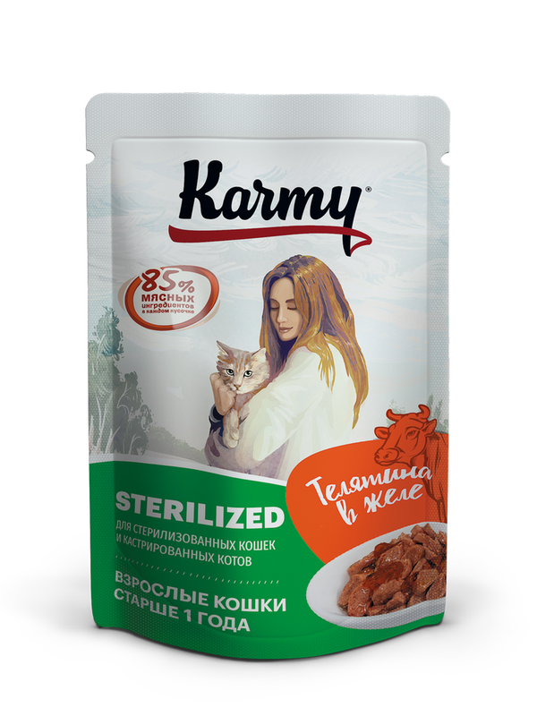Karmy Sterilized with Veal (jelly) 80 гр