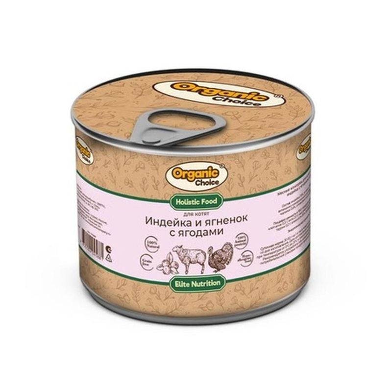 Консервы д/котят индейка с ягненком и ягодами 240 гр