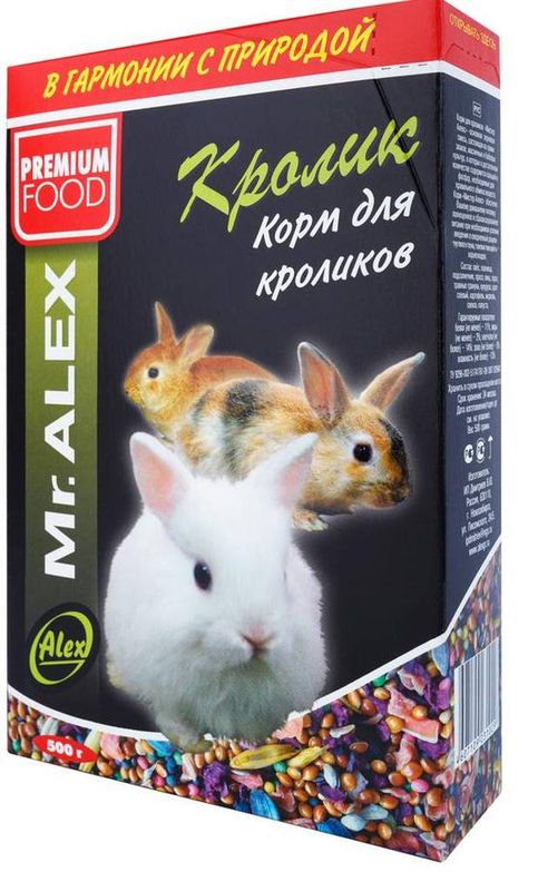 Корм для кроликов "Кролик" 500 гр
