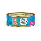 Консервы для взрослых кошек с лососем и тунцом 100 гр