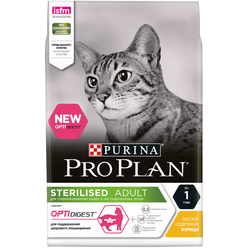 Purina Pro Plan Cat Sterilised Chicken 400 гр