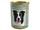 Аппетитный обед консервы для собак с говядиной и сердцем 850 гр