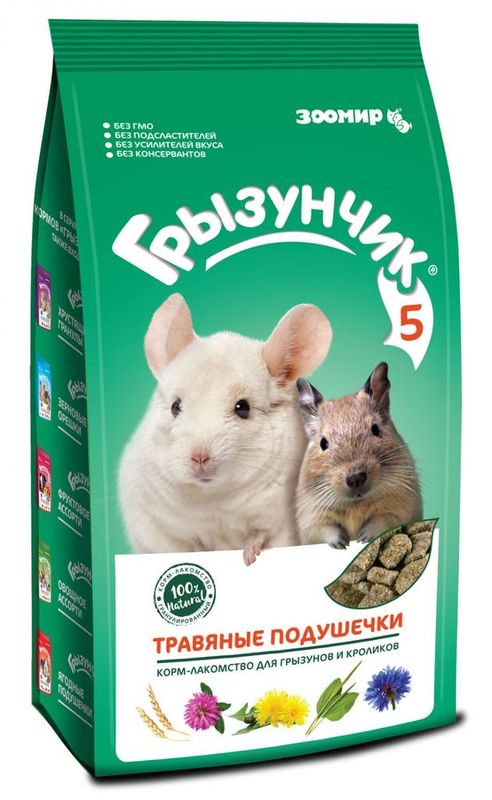 Грызунчик-5. Травяные подушечки, корм-лакомство для грызунов и кроликов 280 гр