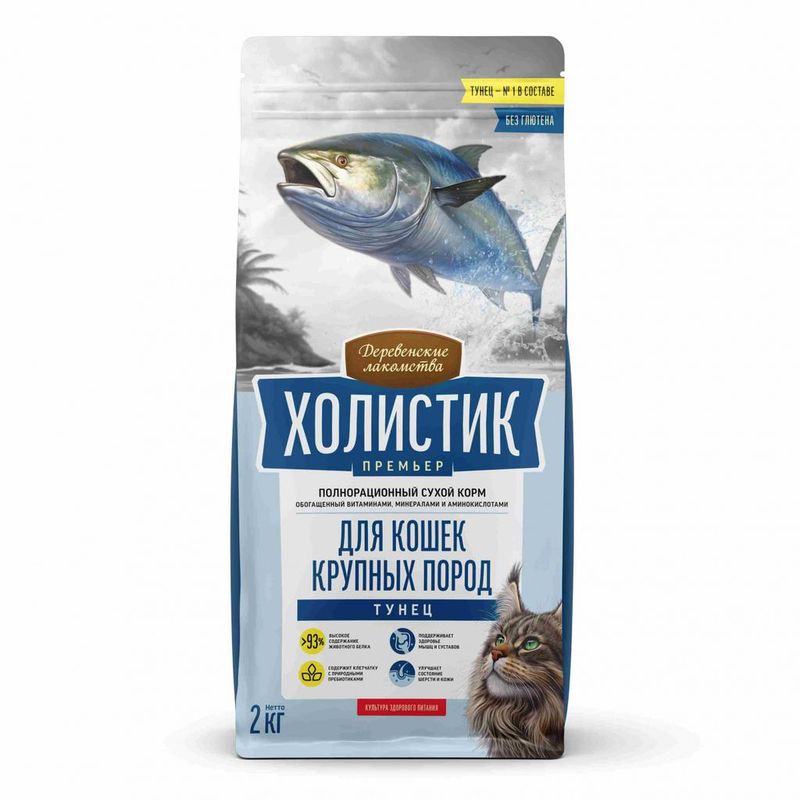 Сухой корм для кошек крупных пород "Тунец" 400 гр